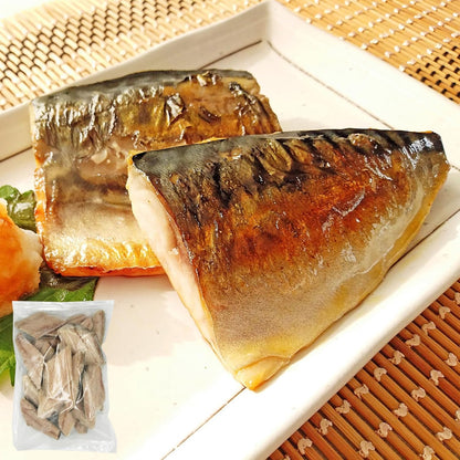 骨なし 鯖 冷凍 骨取りサバ 無塩 切り身 訳あり 1kg(約50gｘ約20切れ入)/2kg(約50gｘ約20切れ入)×2パックさば サバ バラバラ冷凍 [みさわのやさい]