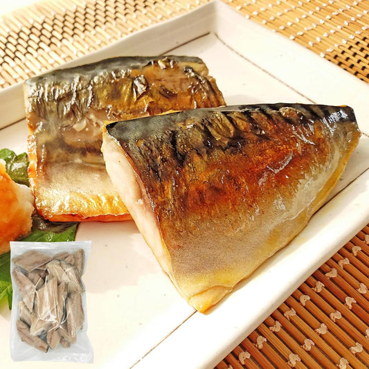 骨なし無塩サバ切り身　ご家庭用　1kg(約50gｘ約20切れ入)／2kg(約50gｘ約20切れ入)×2パック　国産・その他　【バラバラ冷凍】