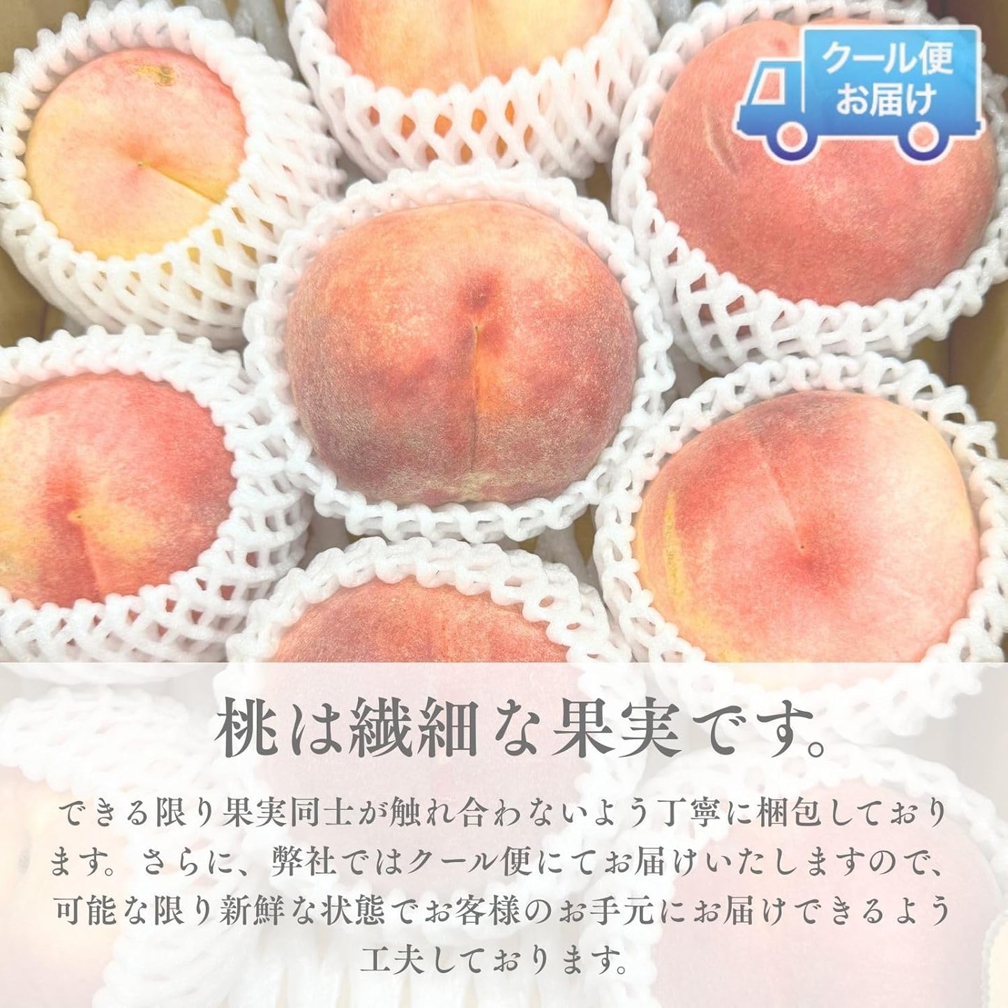 桃 訳あり もも ＜クール便＞   1kg (4玉前後)／2kg (8玉前後) ／3kg (8-15玉)／5kg (16玉-21玉) ご家庭用 果物桃 ピーチ モモ