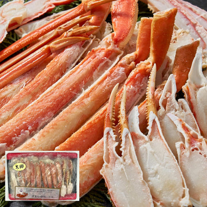 ズワイガニハーフポーション　(総重量800g／内容量600g) 2L～3L　カナダ産・その他　【ボイル済み　半むき身　カニ足　蟹爪】