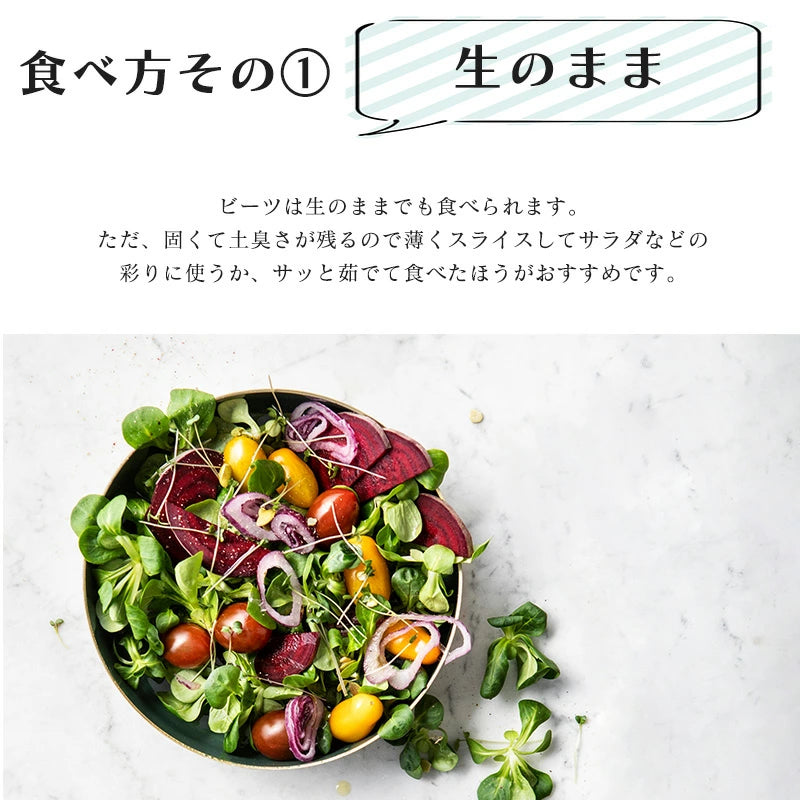 ビーツ 2kg Lサイズ 美味しい 長野県 野菜 新鮮
