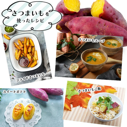 紅はるか 3kg/5kg 野菜 生活 新鮮 サツマイモ 美味しい