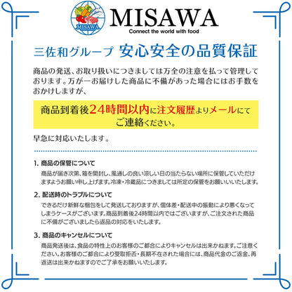 デラウェア　ご家庭用　約1kg(4～8房入り)／約2kg　島根県産・その他　【クール便　糖度20度以上】