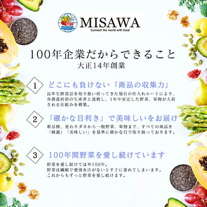 デラウェア　ご家庭用　約1kg(4～8房入り)／約2kg　島根県産・その他　【クール便　糖度20度以上】