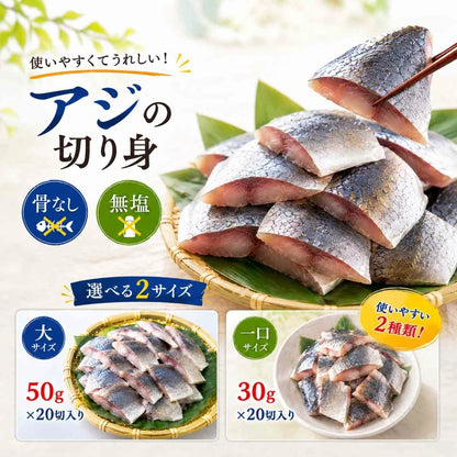 アジ