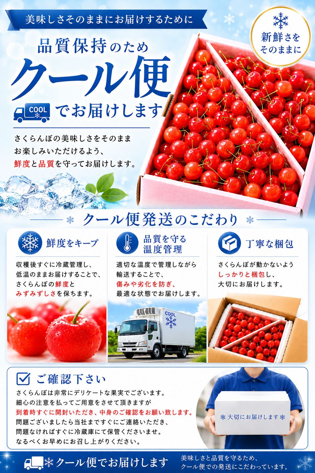 さくらんぼ ご家庭用 1kg／2kg 山形県産 【品種お任せ(S～2Lサイズ混合) クール便 6月下旬頃から発送予定 訳あり 規格外】