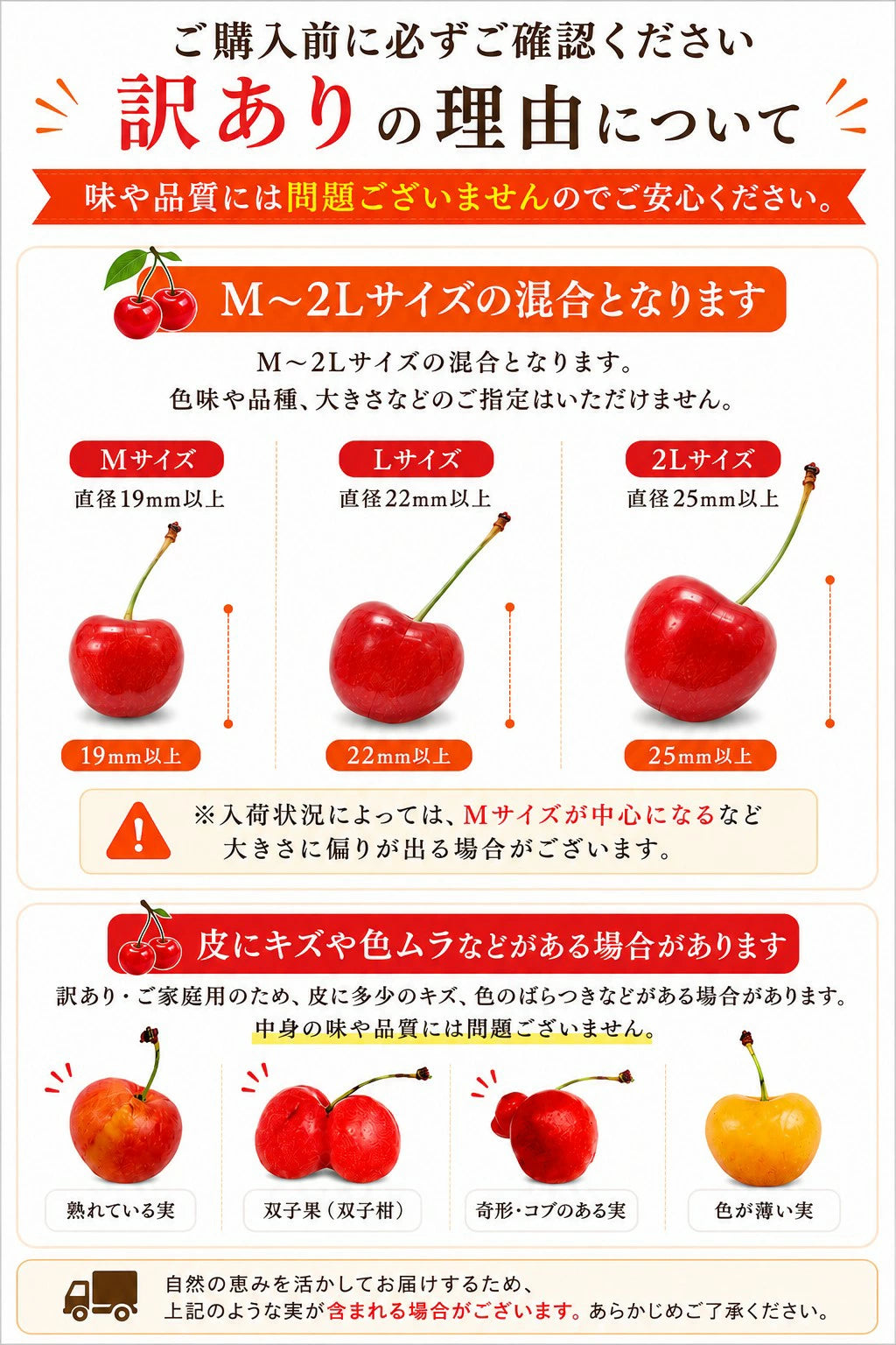 さくらんぼ ご家庭用 1kg／2kg 山形県産 【品種お任せ(S～2Lサイズ混合) クール便 6月下旬頃から発送予定 訳あり 規格外】