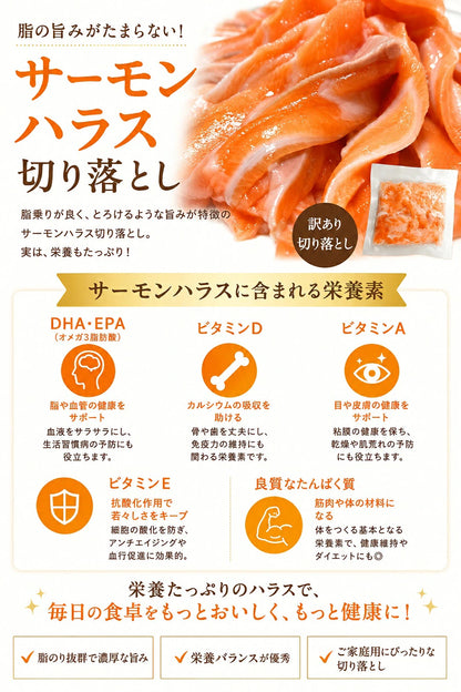ハラス