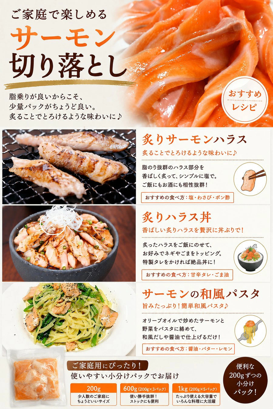 ハラス