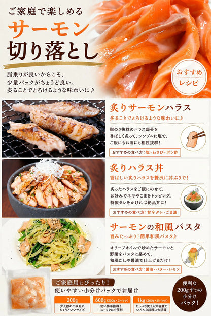 ハラス