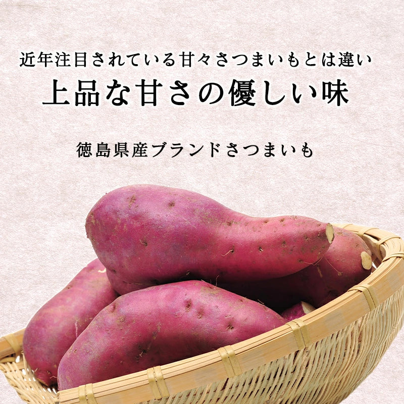 鳴門金時 3kg/5kg 新鮮 サツマイモ 産地直送 美味しい