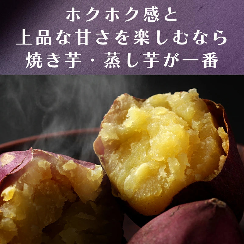 鳴門金時 3kg/5kg 新鮮 サツマイモ 産地直送 美味しい