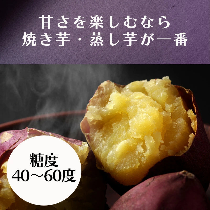 シルクスイート 3kg/5kg 新鮮 サツマイモ 産地直送 美味しい