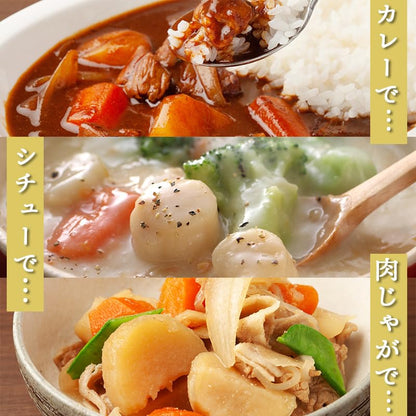 下茹で野菜 にんじん じゃがいも 玉ねぎ ( 煮込み料理用 300g x 6袋セット ) カット野菜 水煮野菜 国産野菜 便利 時短 簡単 おうち料理