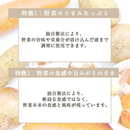下茹で野菜 にんじん じゃがいも 玉ねぎ ( 煮込み料理用 300g x 6袋セット ) カット野菜 水煮野菜 国産野菜 便利 時短 簡単 おうち料理